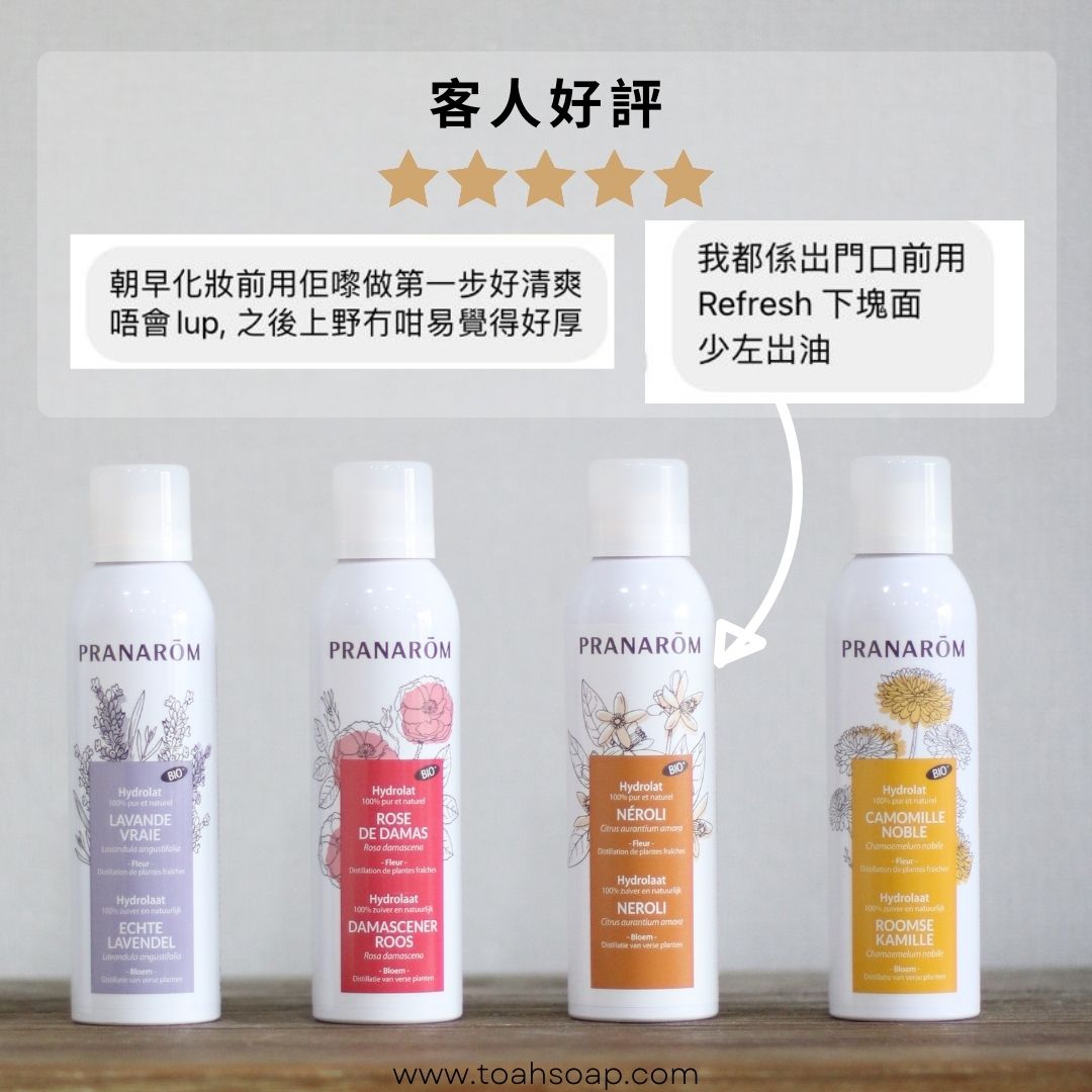 橙花花水