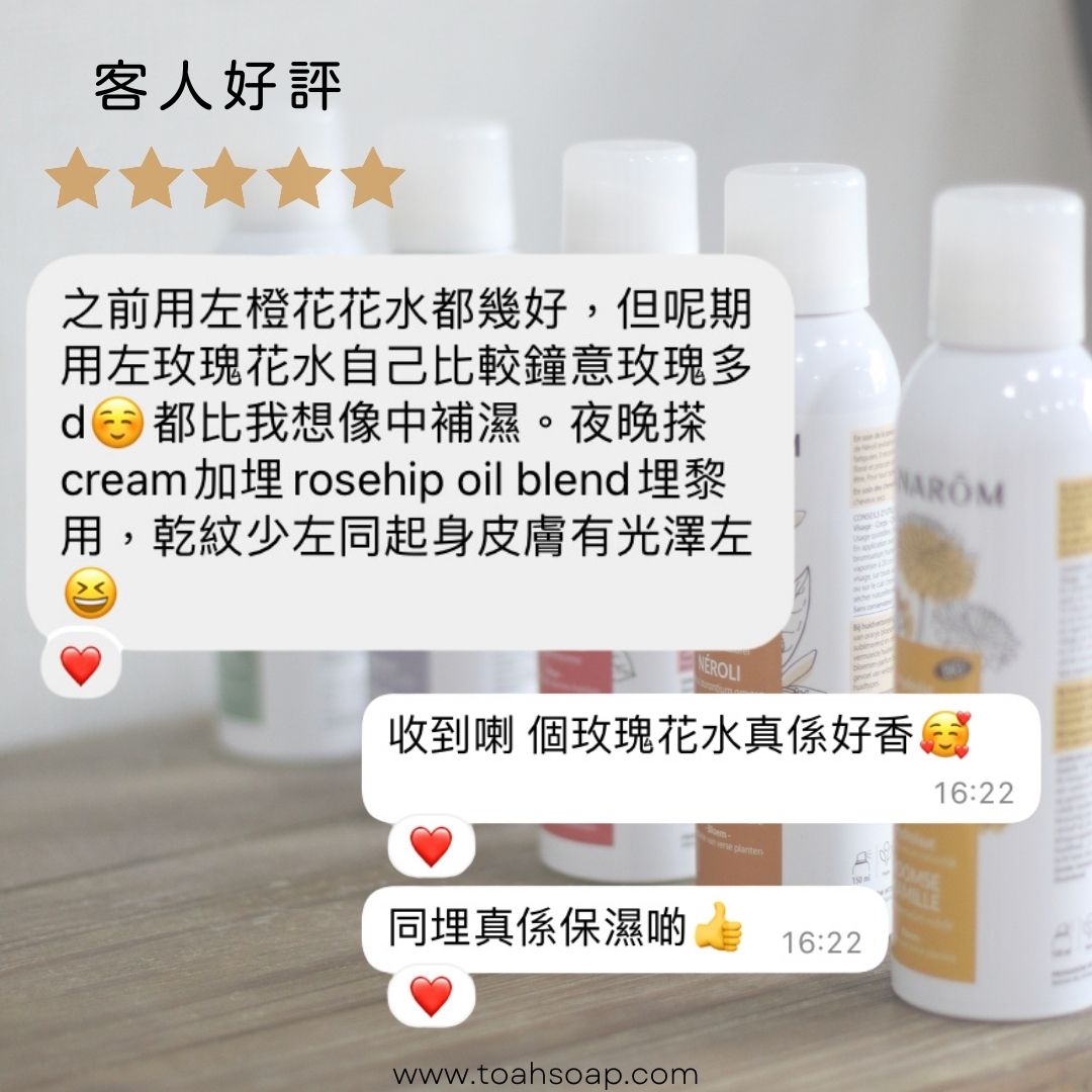 有機大馬士革玫瑰花水