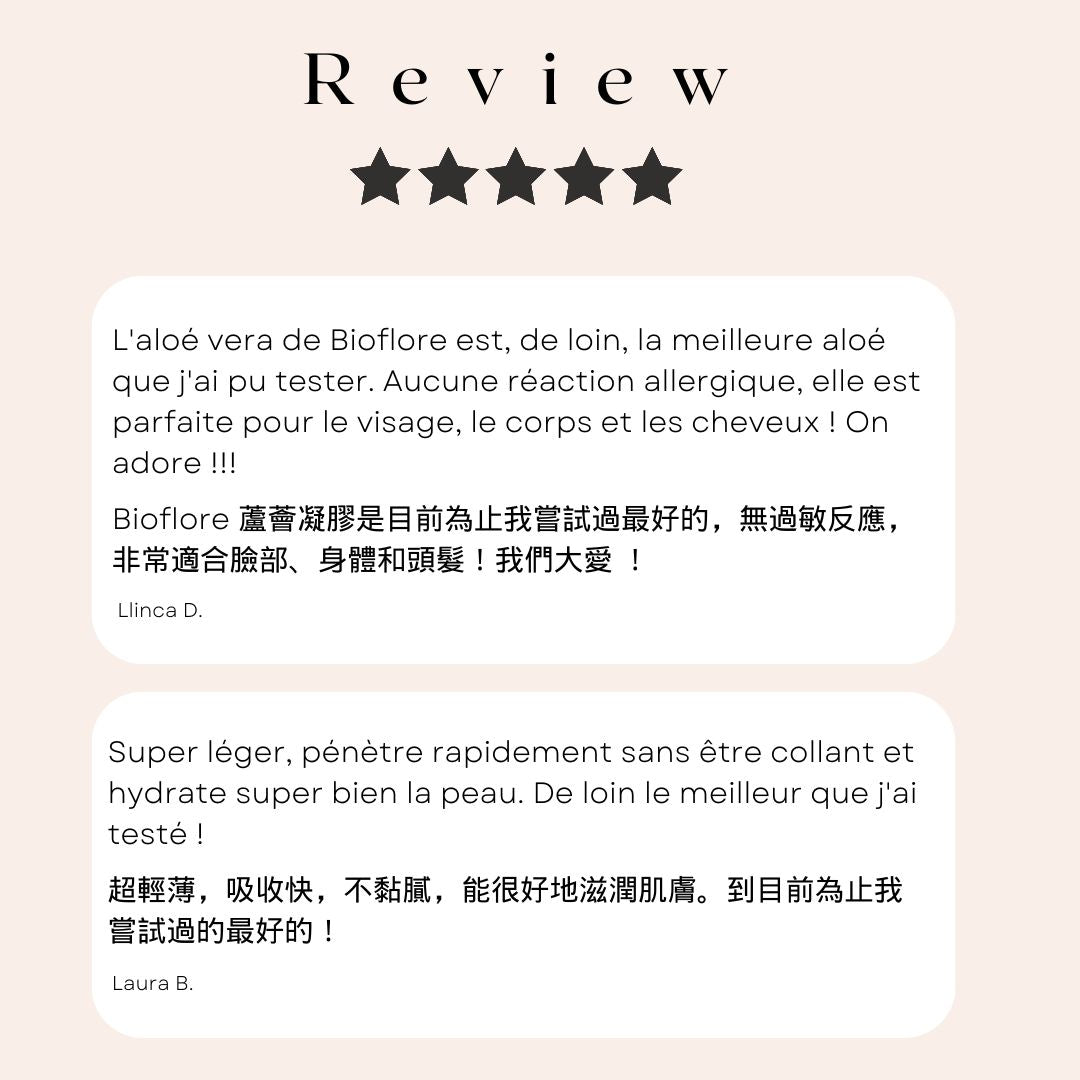 Bioflore 有機蘆薈凝膠 100ml